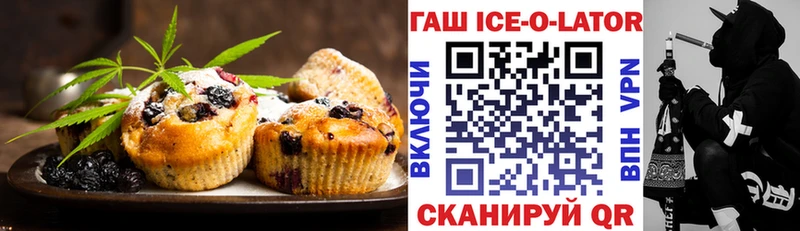 Cannafood марихуана  мега как войти  это состав  Курган 