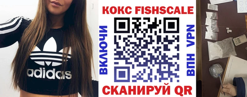 где купить наркоту Курган COCAIN 99%