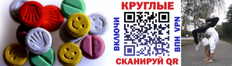 Ecstasy louis Vuitton  Курган 