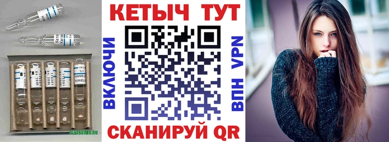 КЕТАМИН ketamine  KRAKEN зеркало  Курган 