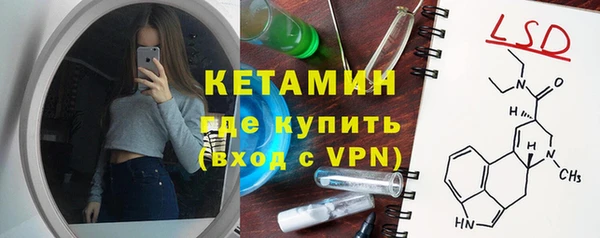 тгк Верхний Тагил