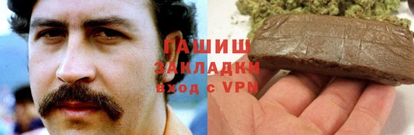 apvp Володарск