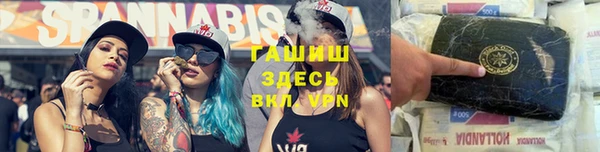 тгк Верхний Тагил