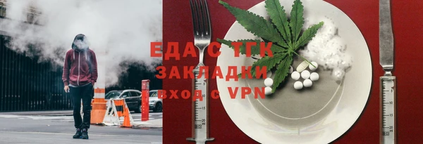 тгк Верхний Тагил