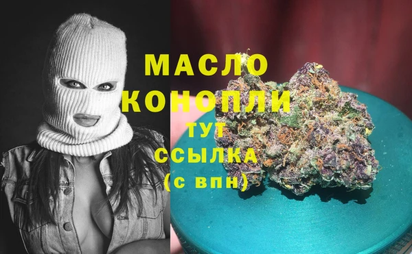 тгк Верхний Тагил