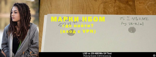 PSILOCYBIN Верхнеуральск