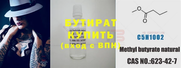 а пвп мука Верея