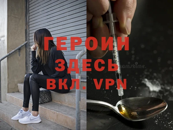 а пвп мука Верея