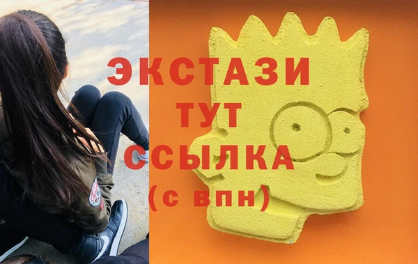 PSILOCYBIN Верхнеуральск