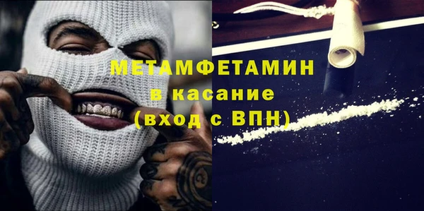 тгк Верхний Тагил