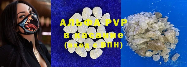 тгк Верхний Тагил