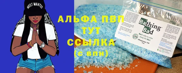 тгк Верхний Тагил