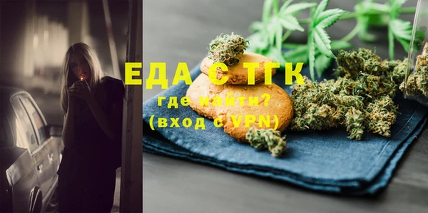 тгк Верхний Тагил