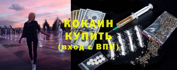тгк Верхний Тагил