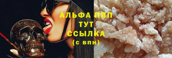 а пвп мука Верея