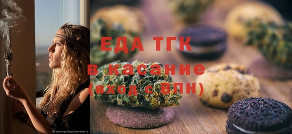 а пвп мука Верея