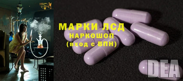 тгк Верхний Тагил
