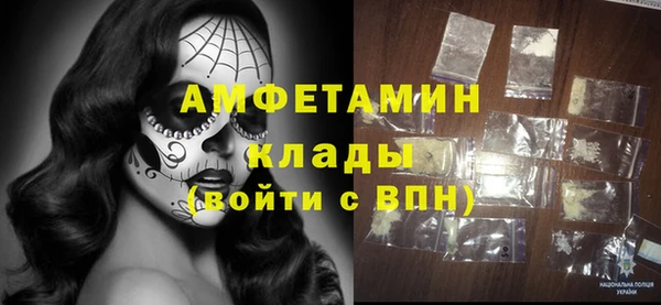 а пвп мука Верея
