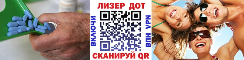 что такое наркотик  Курган  Лсд 25 экстази кислота 