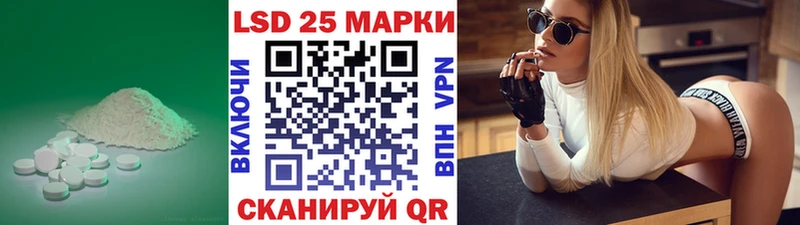 Лсд 25 экстази ecstasy Курган