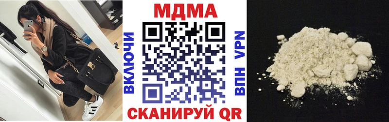 даркнет сайт  Курган  MDMA кристаллы 