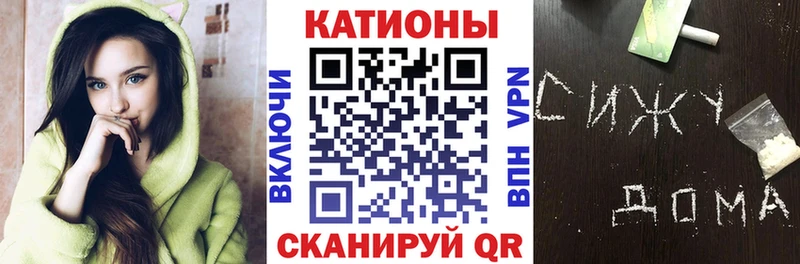 Мефедрон кристаллы Курган