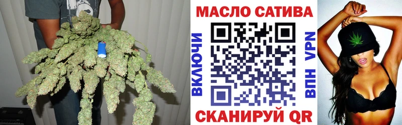 ТГК жижа  цена   Курган 