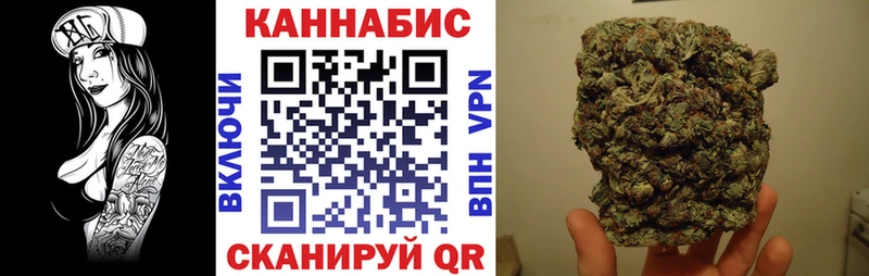 МАРИХУАНА OG Kush  где купить наркотик  Курган 